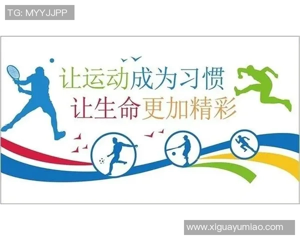 竞技体育的无尽魅力：探索竞技精神与体育文化的深度融合与互动