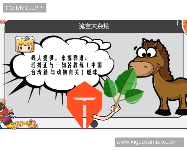 EDG快攻策略的成败分析与未来发展方向探讨