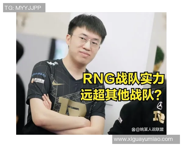 和平精英战术分析：深度解读TES战队的进攻策略与表现