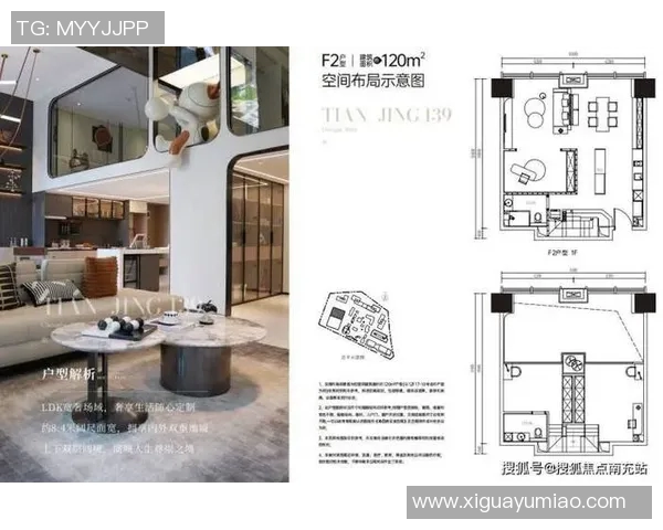 广州篮球队区域防守分析：优劣势及改进方向探讨