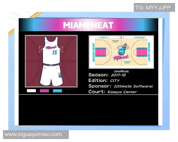 球衣设计创新与球迷文化的深度融合探讨